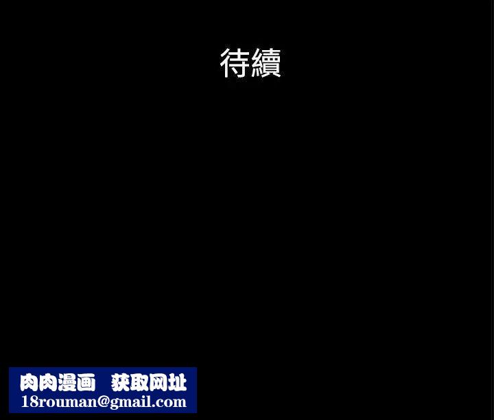 10億風騷老闆娘第2季-第37話