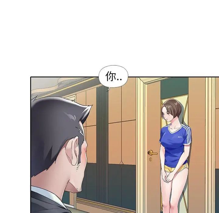 偶像養成記第7话