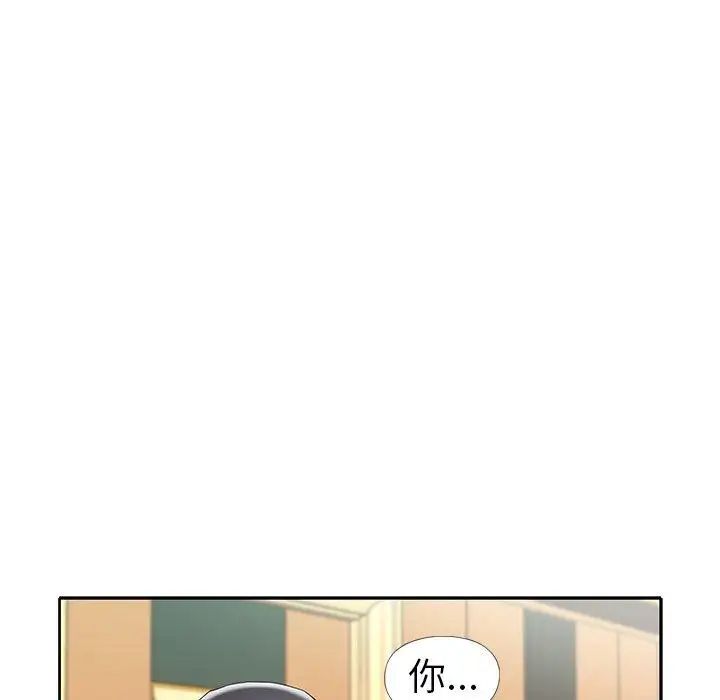 偶像养成记第8话