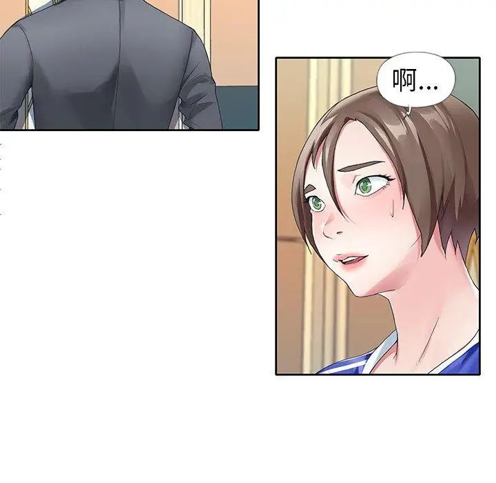 偶像养成记第8话