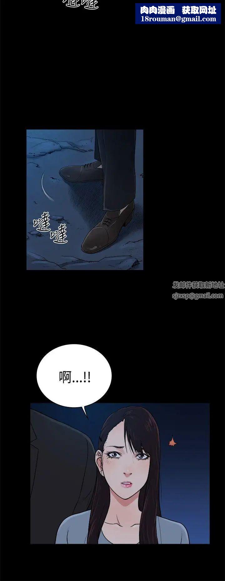 10亿风骚老闆娘第2季-第40话