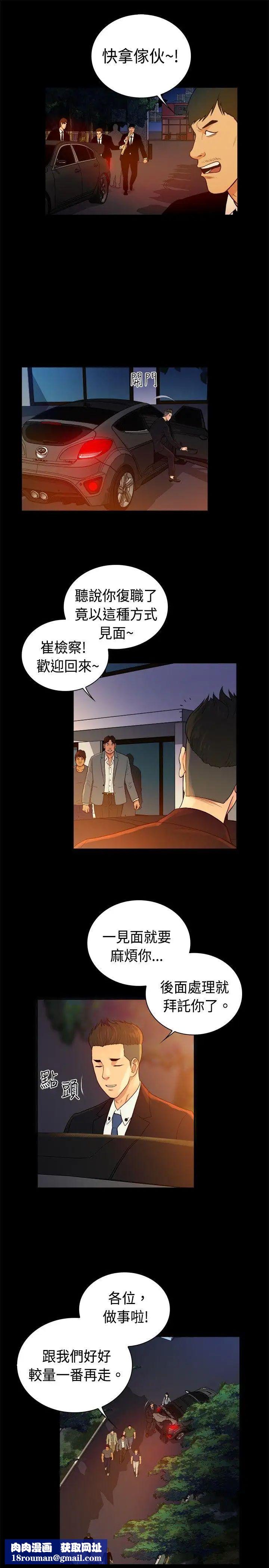 10亿风骚老闆娘第2季-第42话