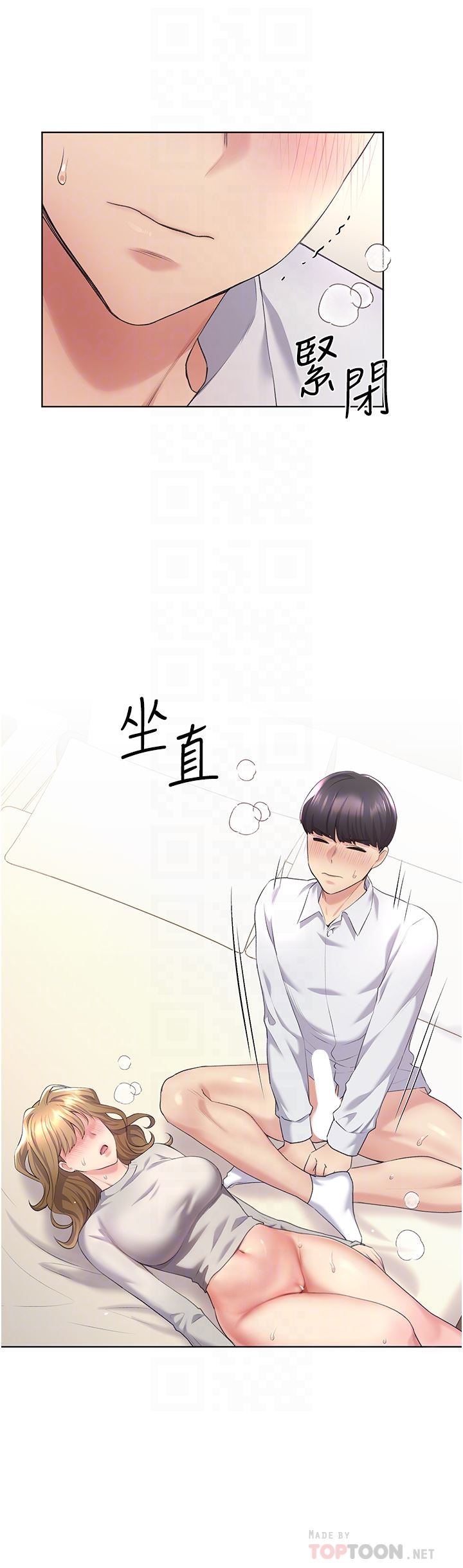 野蛮插画家第7话-恩威并施的调教方式