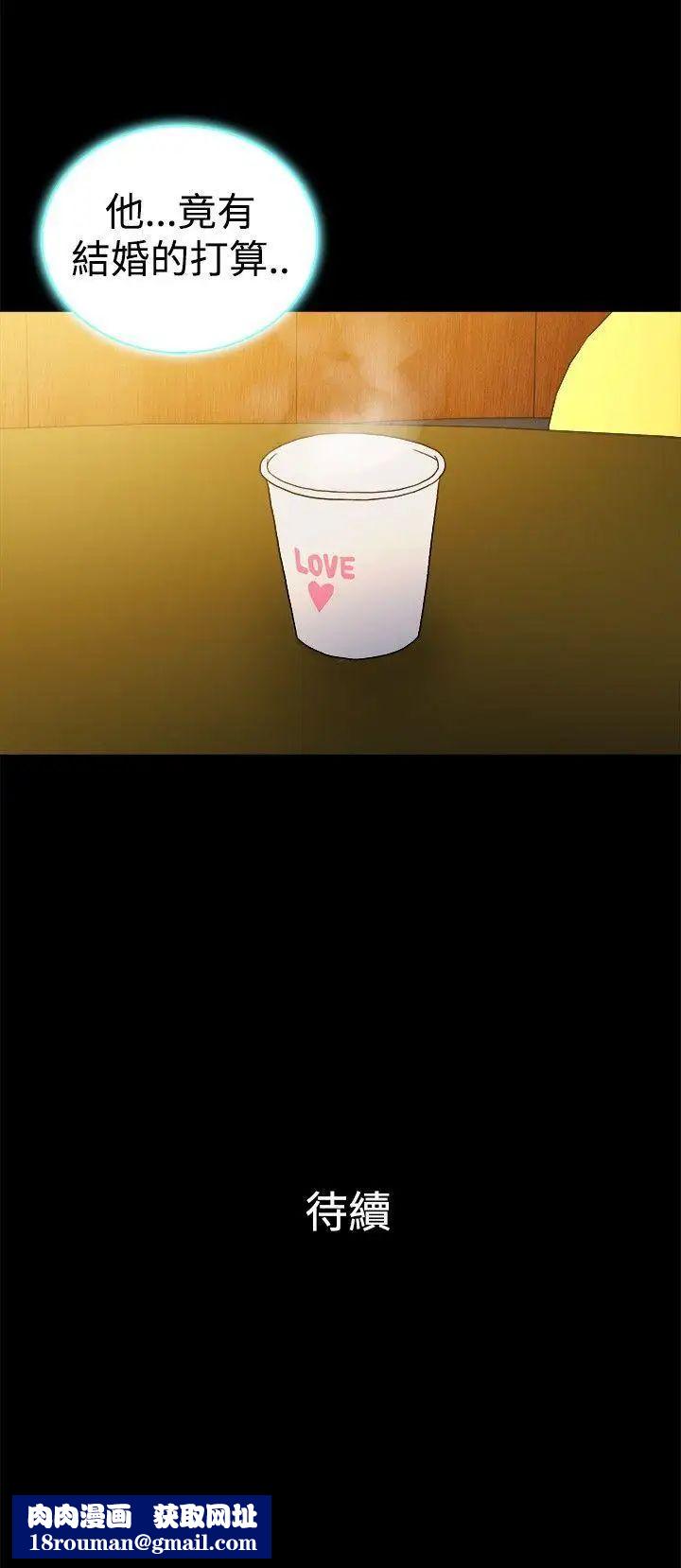 10亿风骚老闆娘第2季-第43话