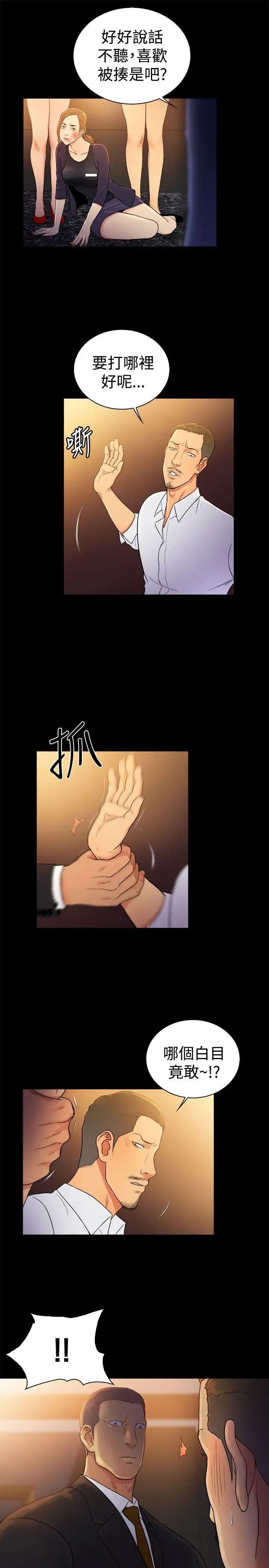 10亿风骚老闆娘第2季-第44话