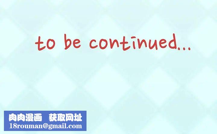 偶像养成记第8话