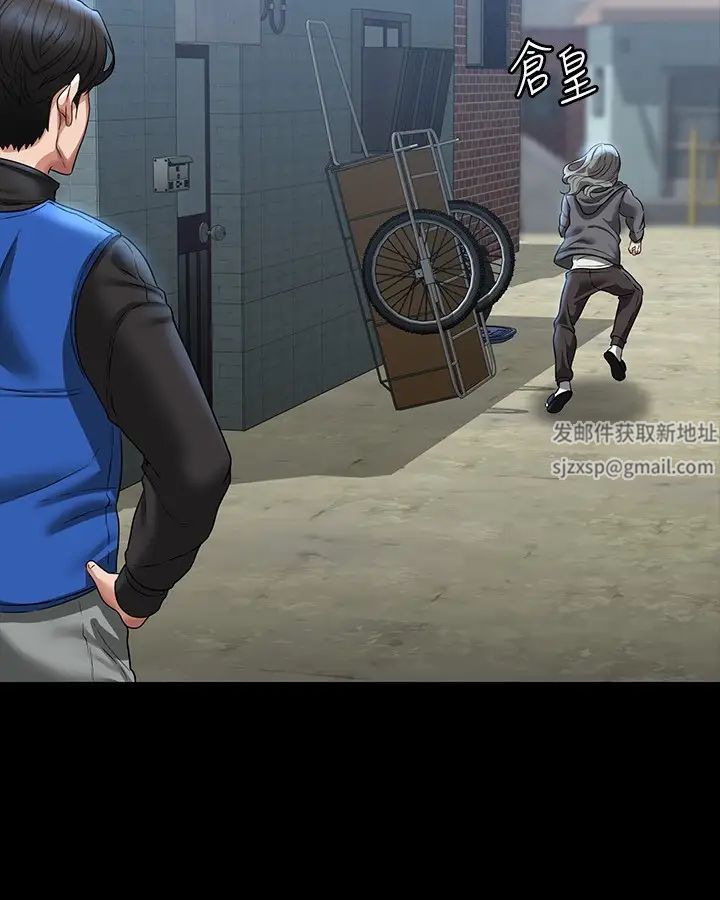 超级公务员第97话-转移目标的王部长