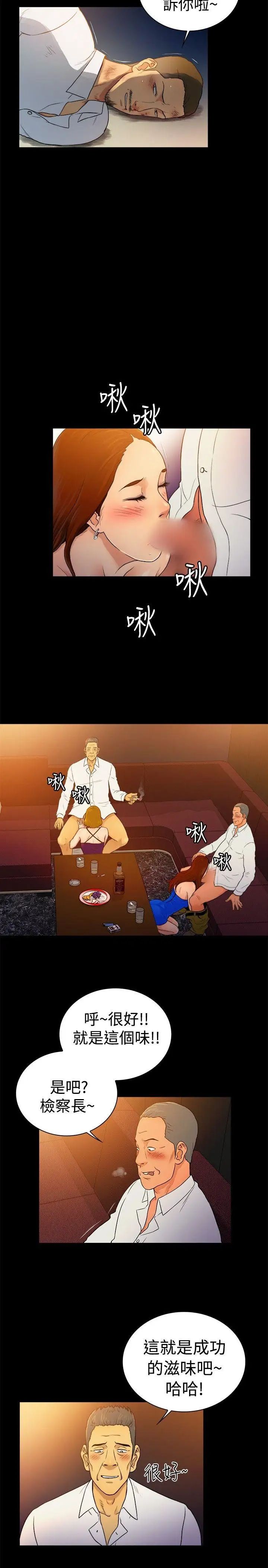 10亿风骚老闆娘第2季-第45话