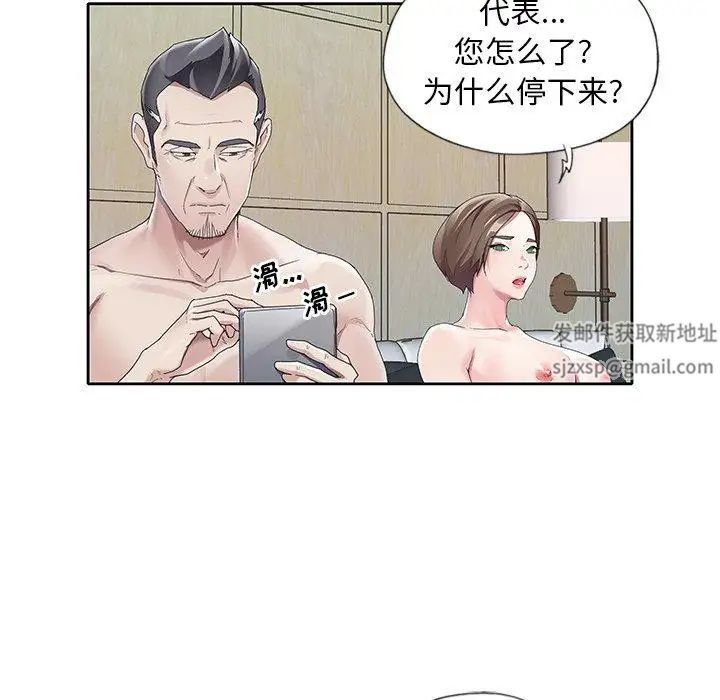 偶像养成记第9话