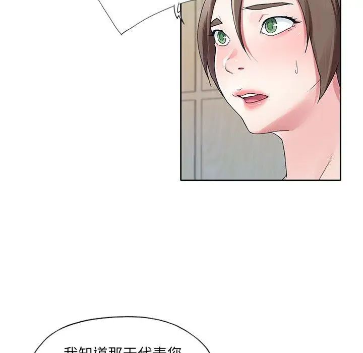 偶像養成記第9话