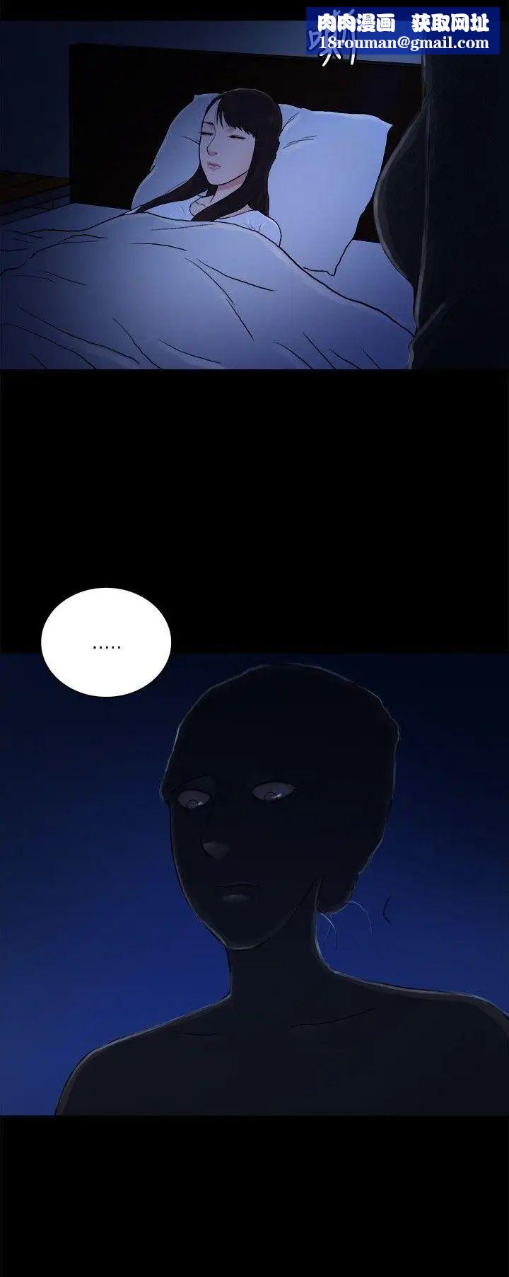 10亿风骚老闆娘第2季-第46话