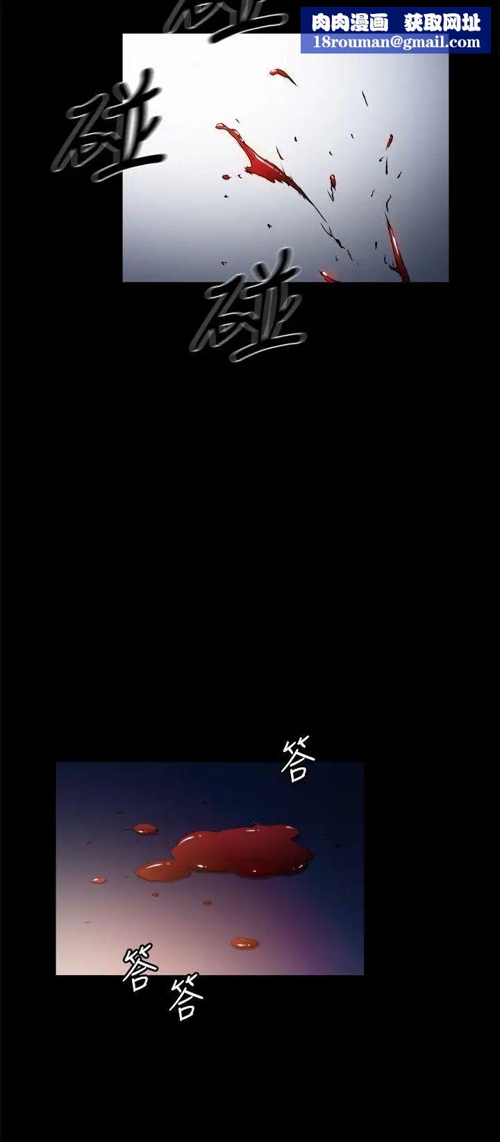 10億風騷老闆娘第2季-第47話