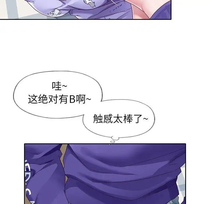 偶像养成记第9话