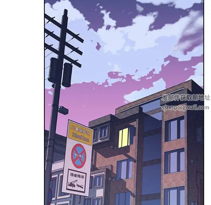 偶像养成记第9话