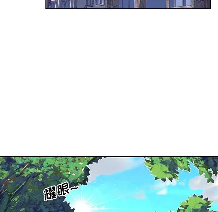 偶像养成记第9话