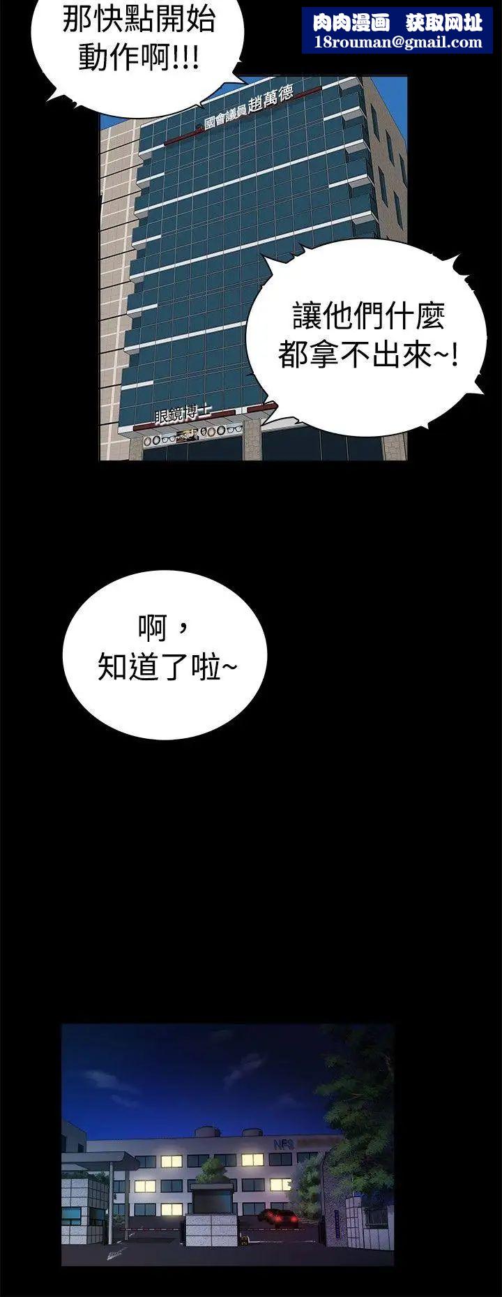 10亿风骚老闆娘第2季-第49话