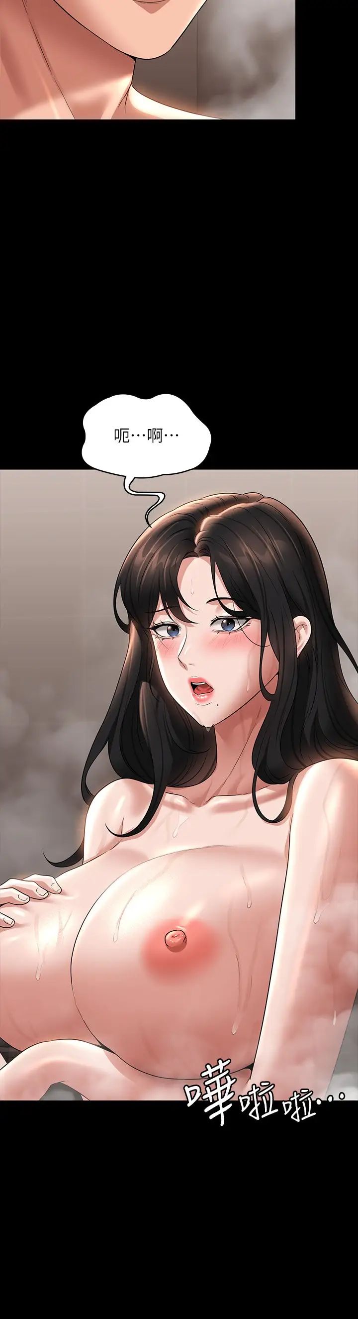 超级公务员第99话-突袭组长的后花园