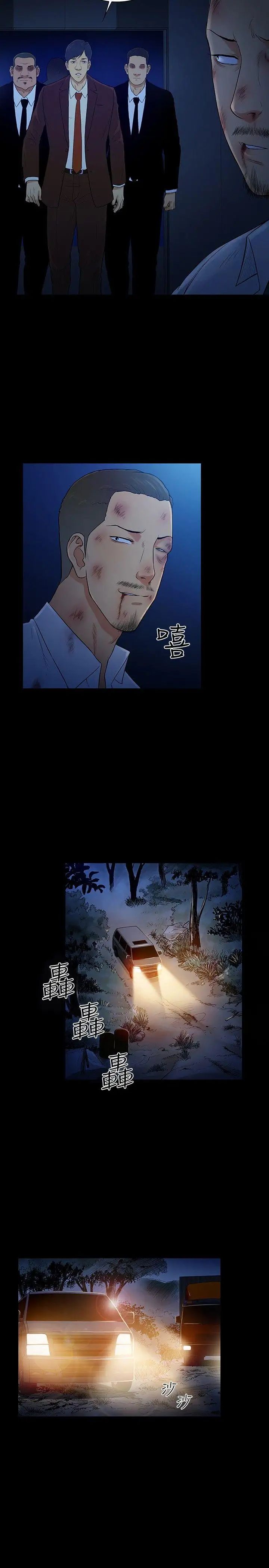 10亿风骚老闆娘第2季-最终话