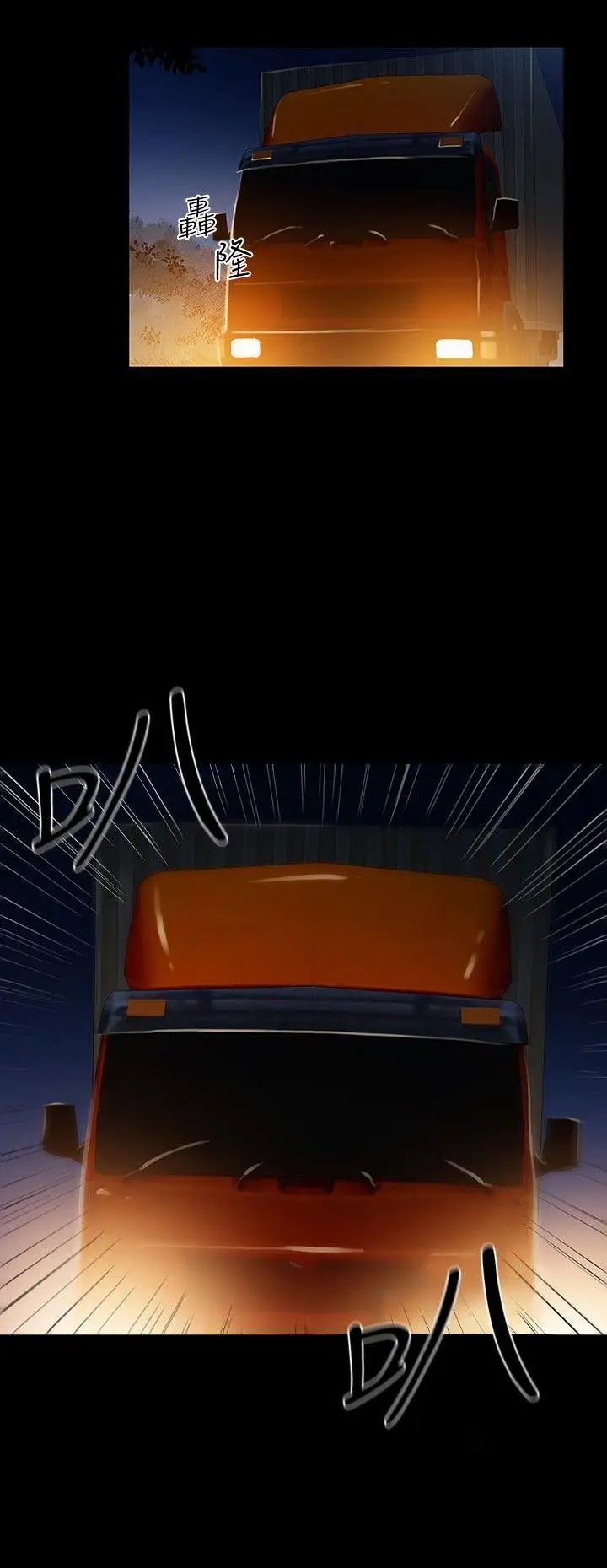 10亿风骚老闆娘第2季-最终话