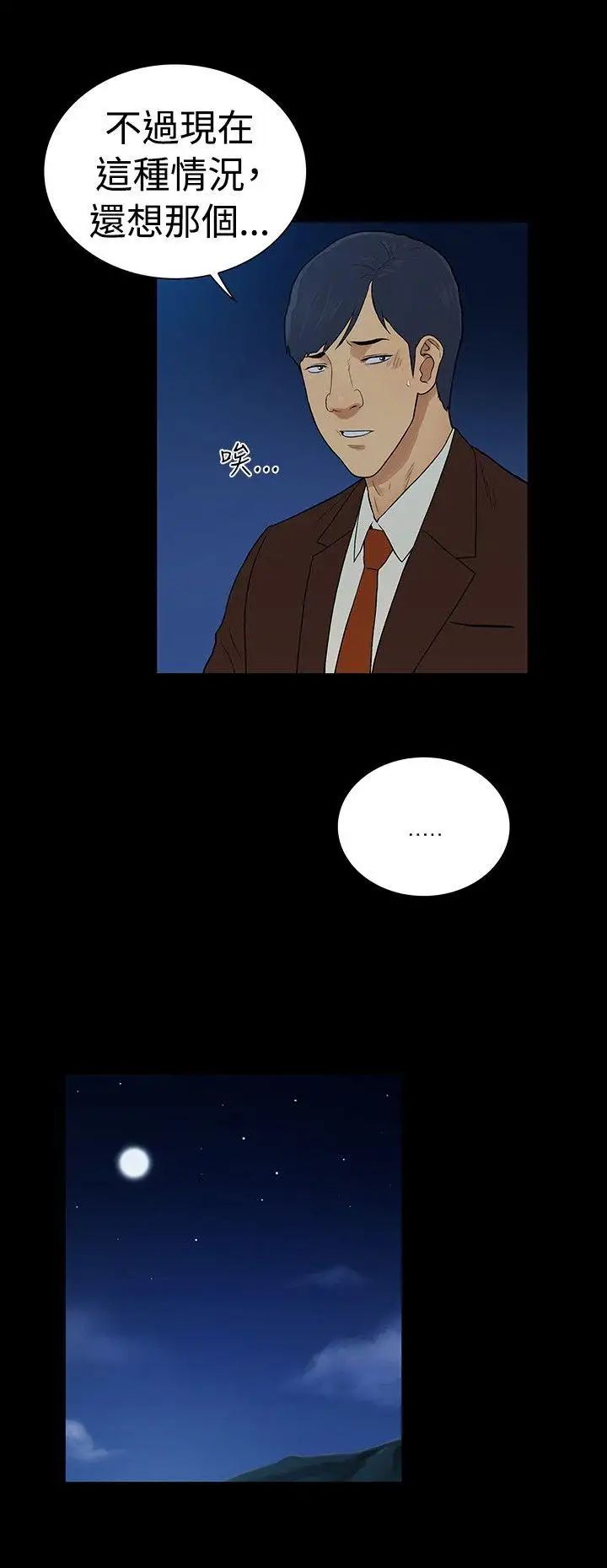 10亿风骚老闆娘第2季-最终话