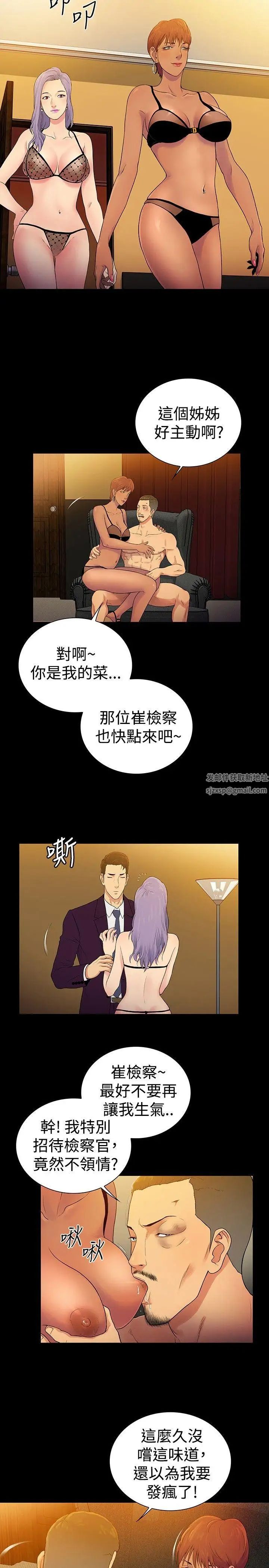 10亿风骚老闆娘第2季-最终话