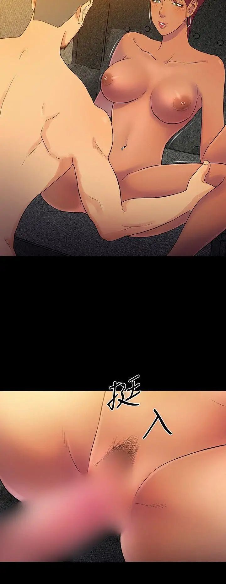 10亿风骚老闆娘第2季-最终话