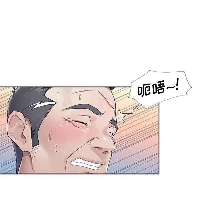 偶像養成記第10话