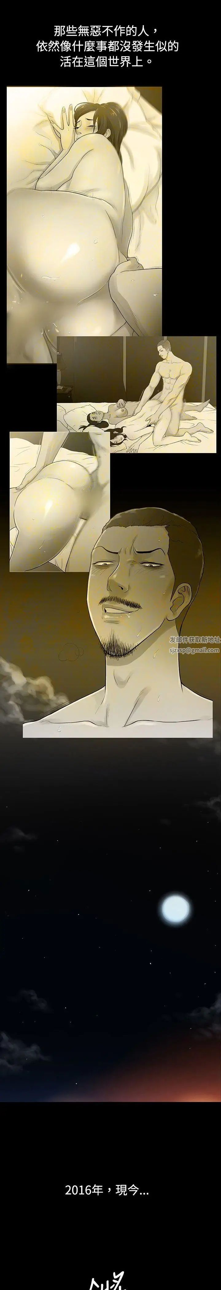 10亿风骚老闆娘第2季-最终话