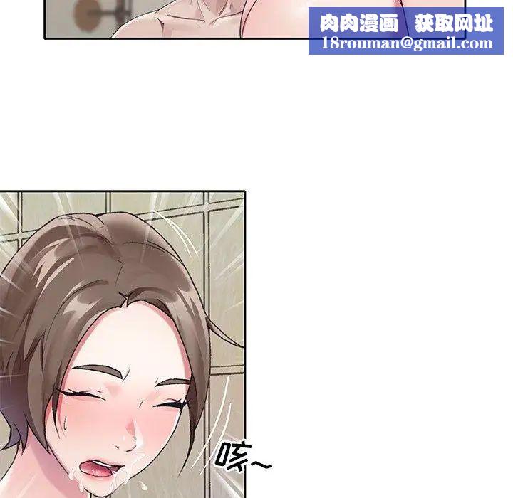 偶像养成记第10话