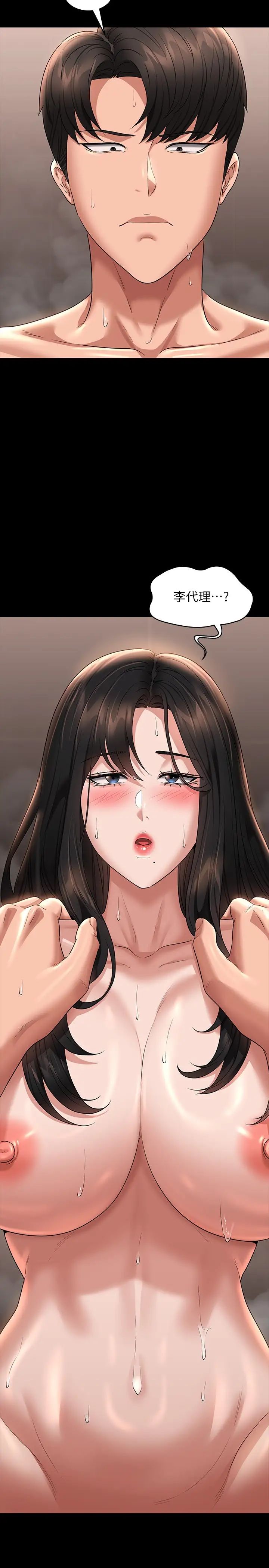 超级公务员第100话-压制住贤宇的极品名器