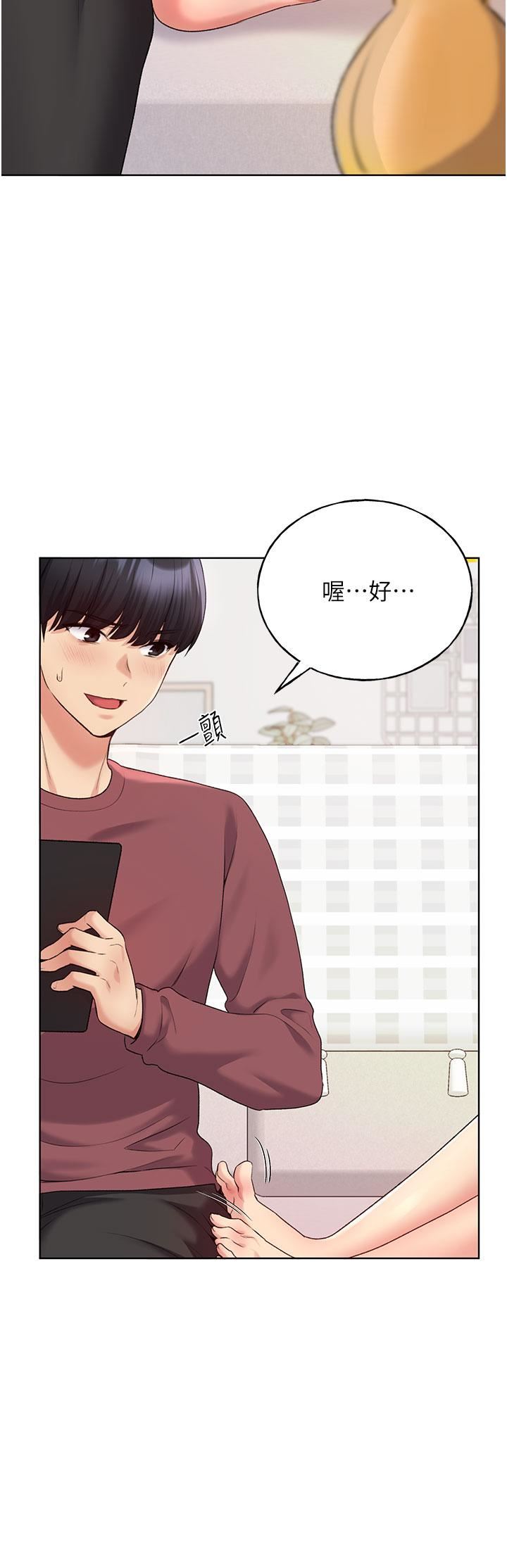 野蛮插画家第10话-用心服侍肉棒的小嘴