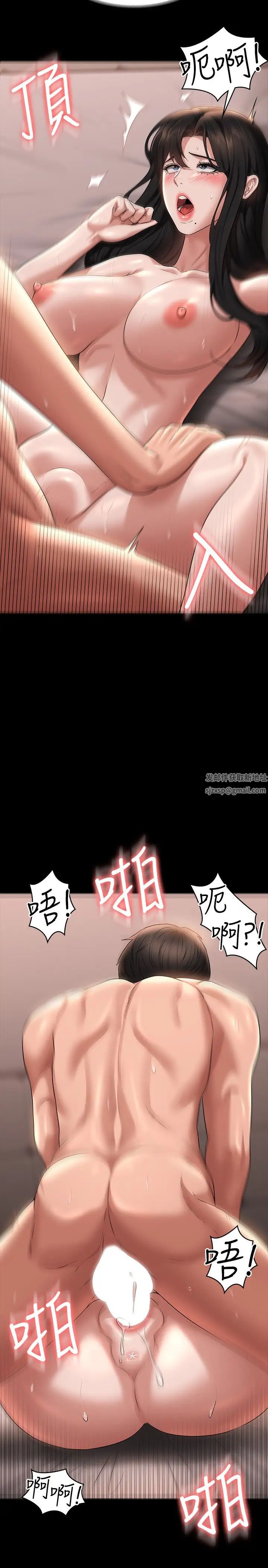 超級公務員第100話-壓制住賢宇的極品名器