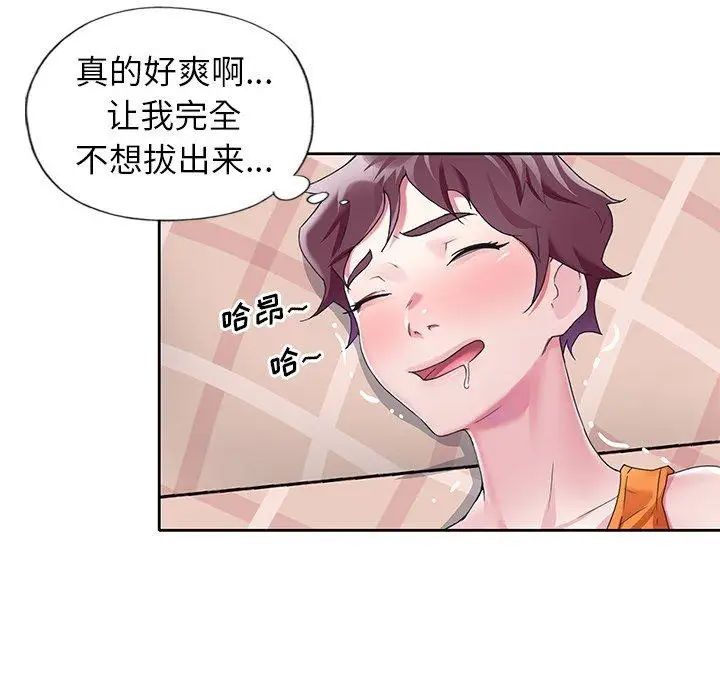 偶像养成记第10话