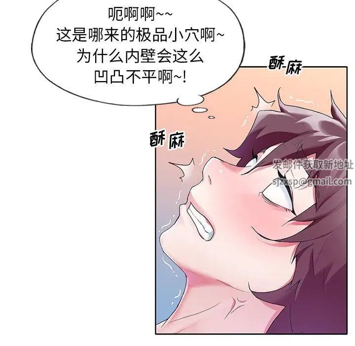 偶像养成记第11话