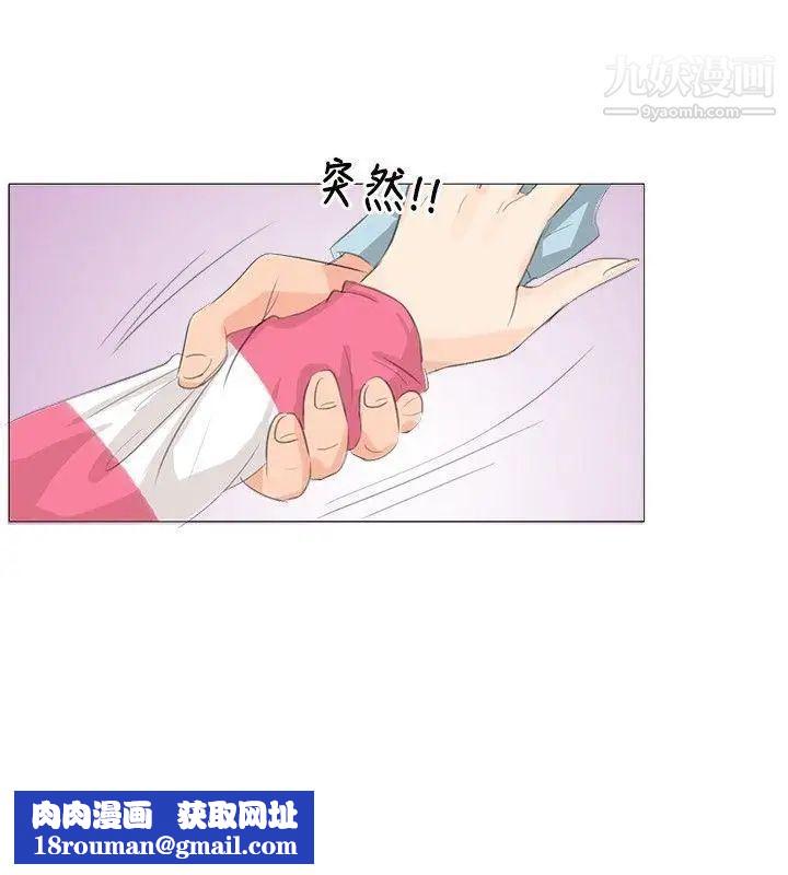 小裤裤精灵第3话