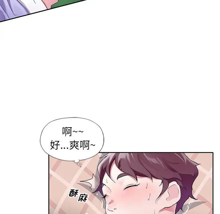 偶像养成记第11话