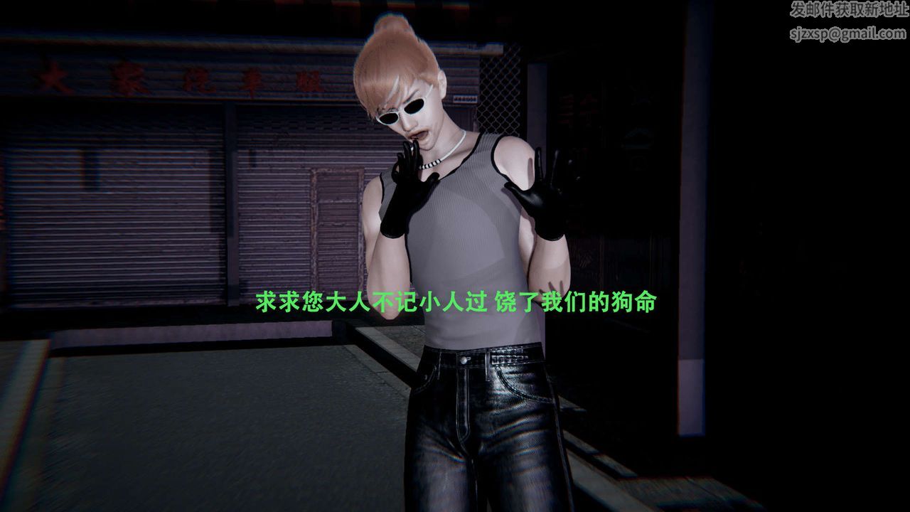 [3D]魔導世界第01話