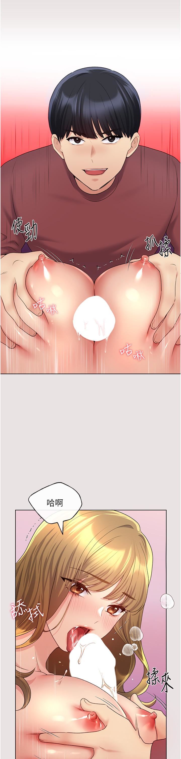 野蠻插畫家第11話-全部給我吞下去!