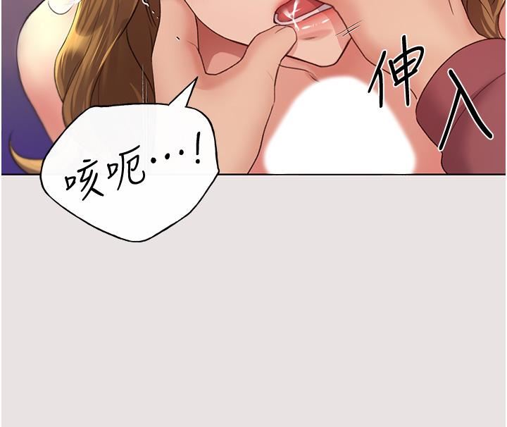 野蛮插画家第11话-全部给我吞下去!