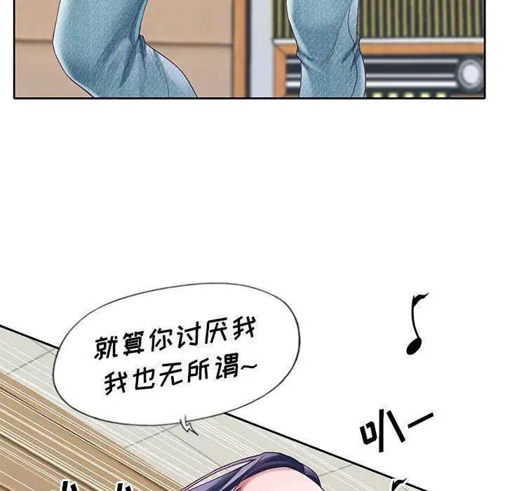 偶像养成记第11话