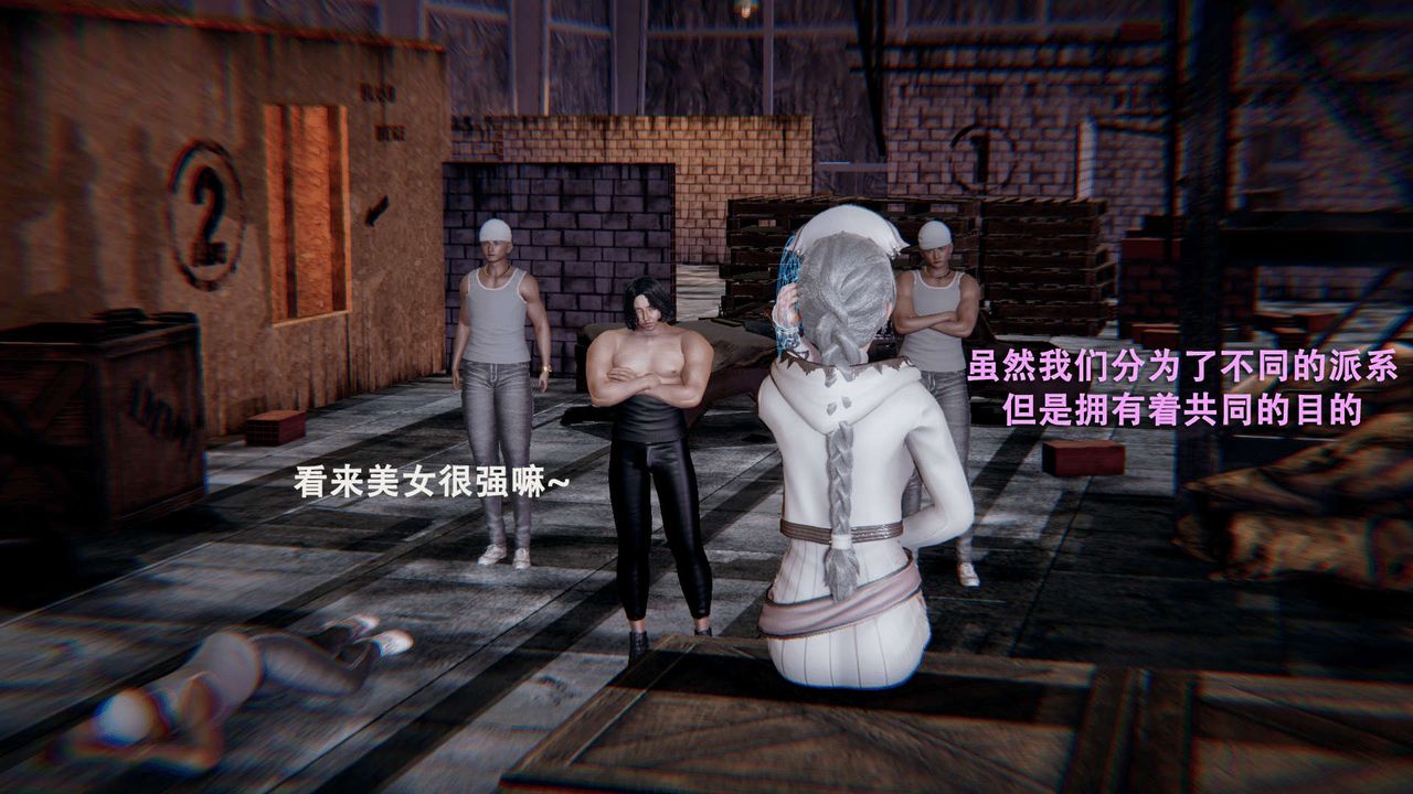 [3D]魔导世界第01话