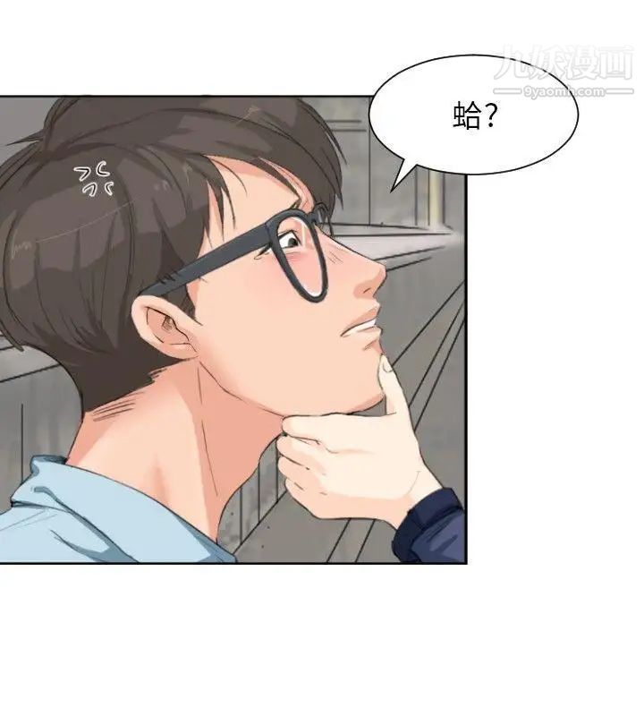 小裤裤精灵第5话