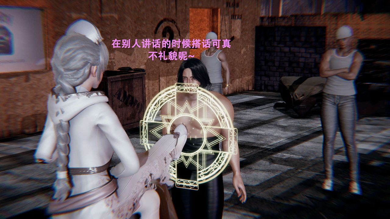 [3D]魔导世界第01话