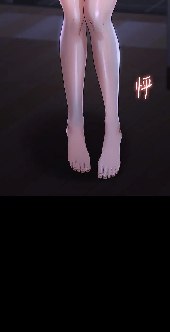 超级公务员第102话-要和我一起走下去吗?