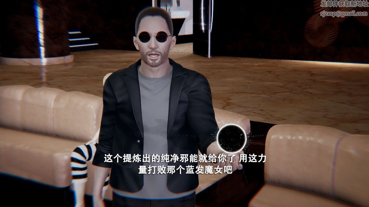 [3D]魔導世界第01話