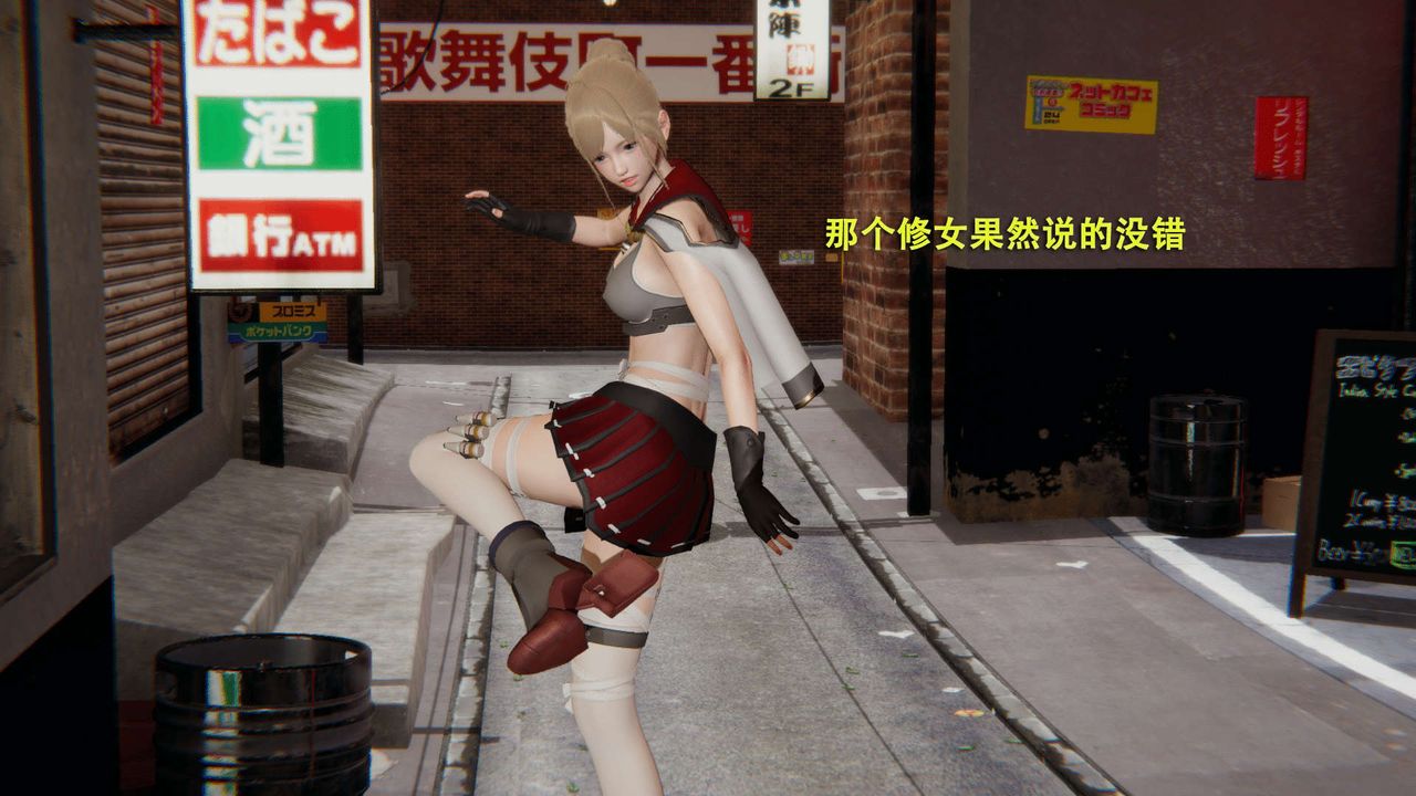 [3D]魔導世界第01話