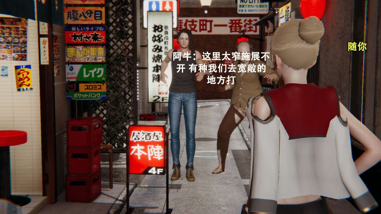 [3D]魔導世界第01話