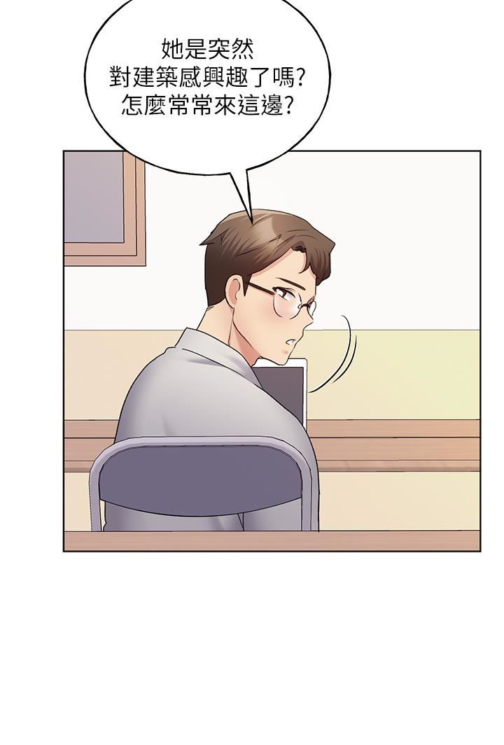 野蛮插画家第12话-众所周知的性感尤物