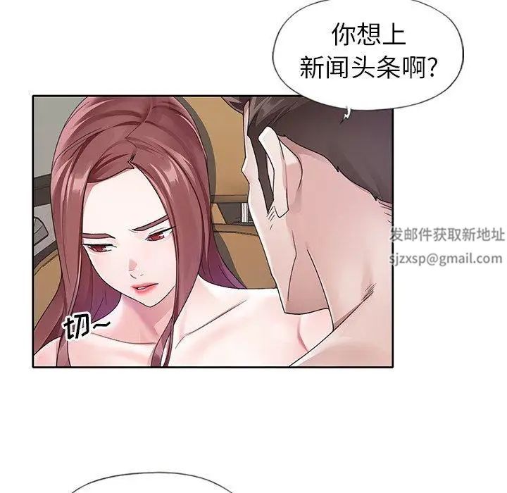 偶像養成記第12话