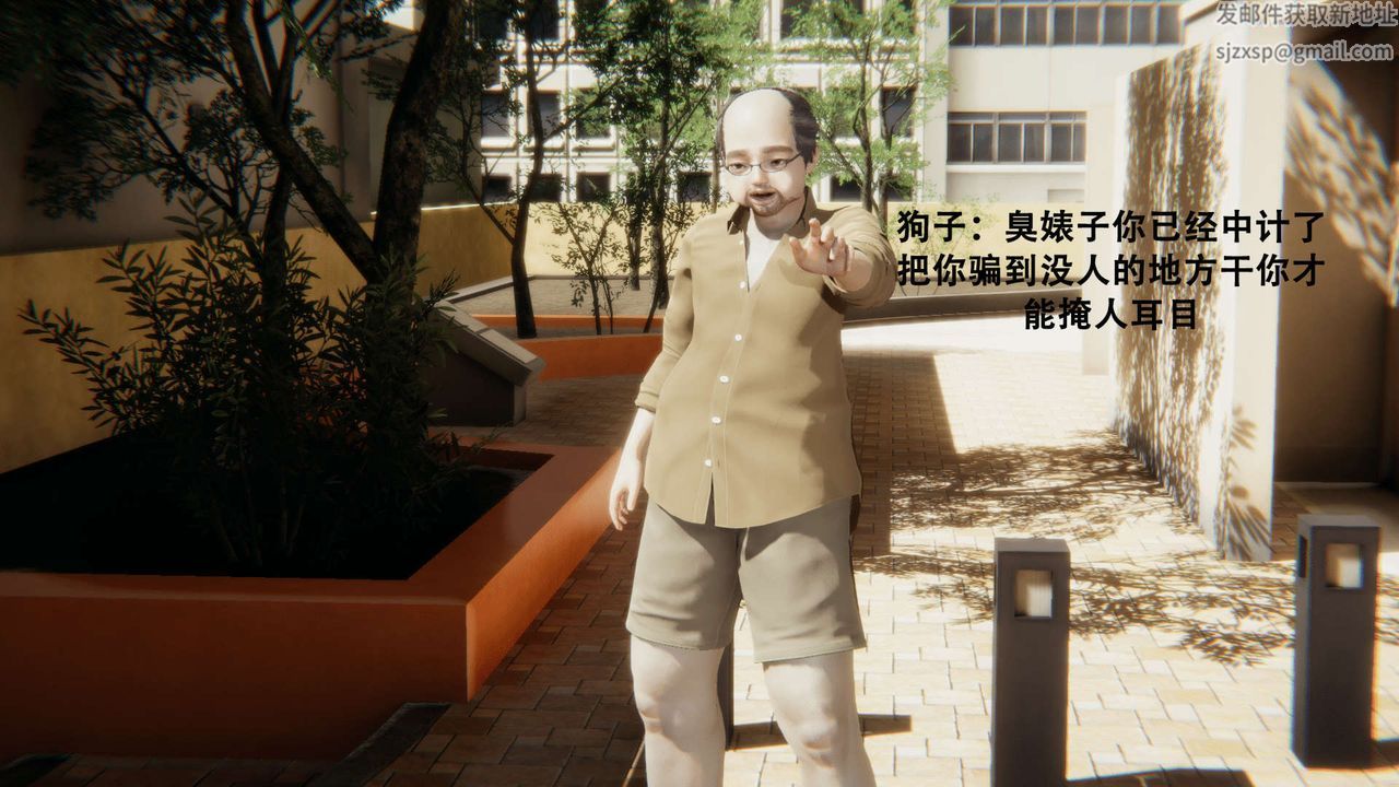 [3D]魔导世界第01话